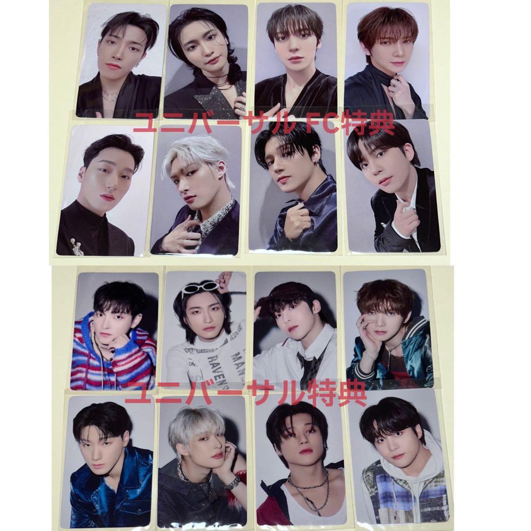 ATEEZ トレカ コンプリート セット Birthday