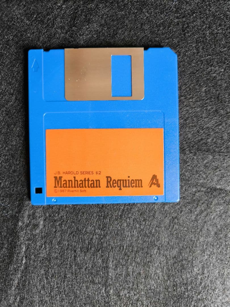 MSX2 J.B. ハロルドシリーズ#2 マンハッタン・レクイエム