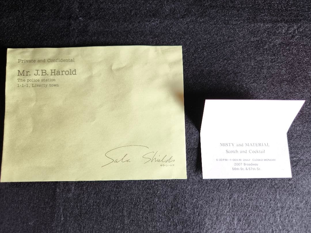 MSX2 J.B. ハロルドシリーズ#2 マンハッタン・レクイエム