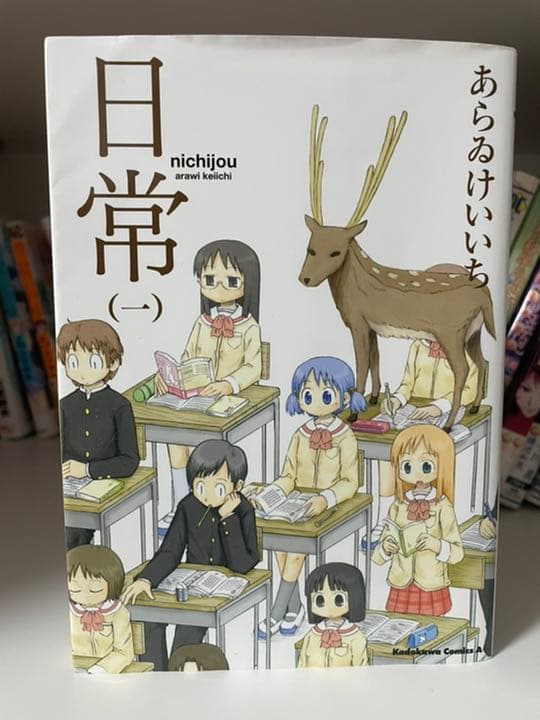 漫画179冊まとめ売り❗️ 大幅値下げして再出品しました❗️