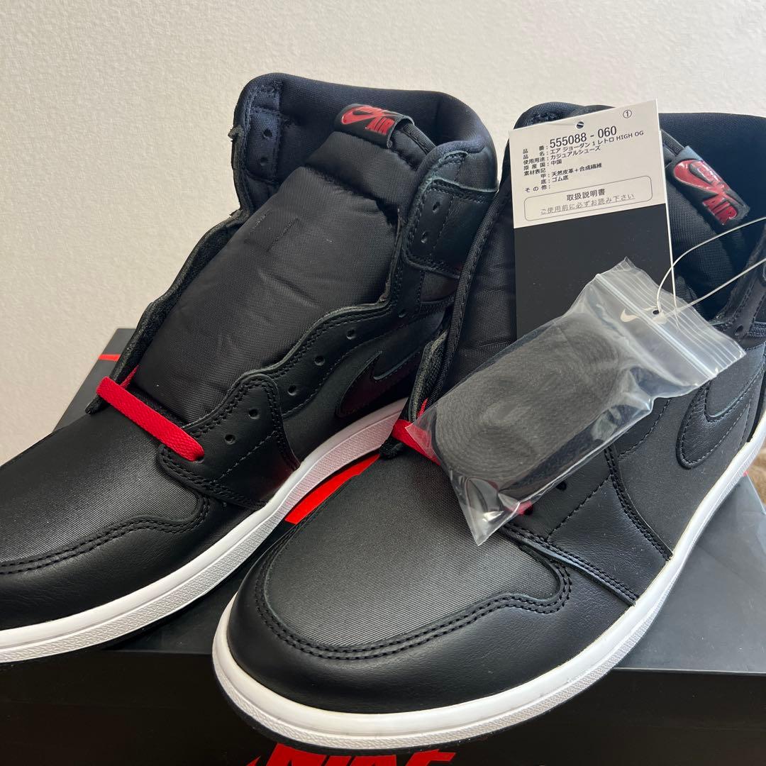 Nike Air Jordan 1エアジョーダン1 レトロハイOGブラックサテン