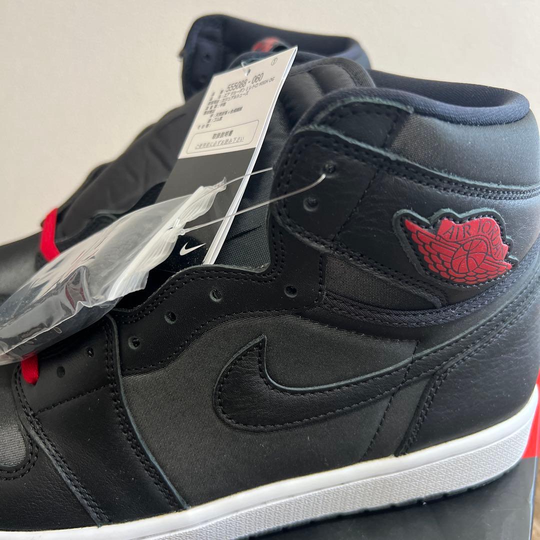 Nike Air Jordan 1エアジョーダン1 レトロハイOGブラックサテン