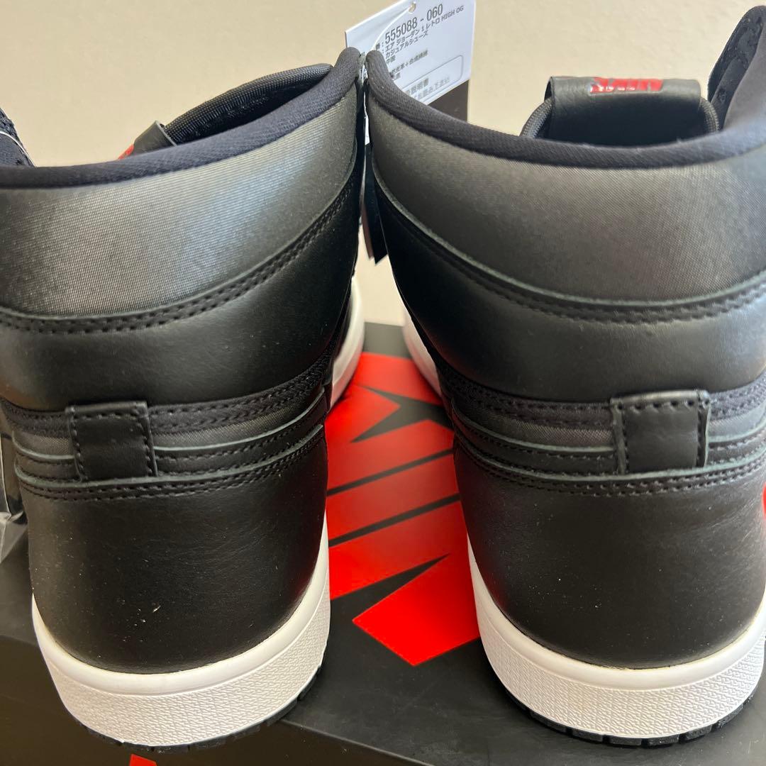 Nike Air Jordan 1エアジョーダン1 レトロハイOGブラックサテン