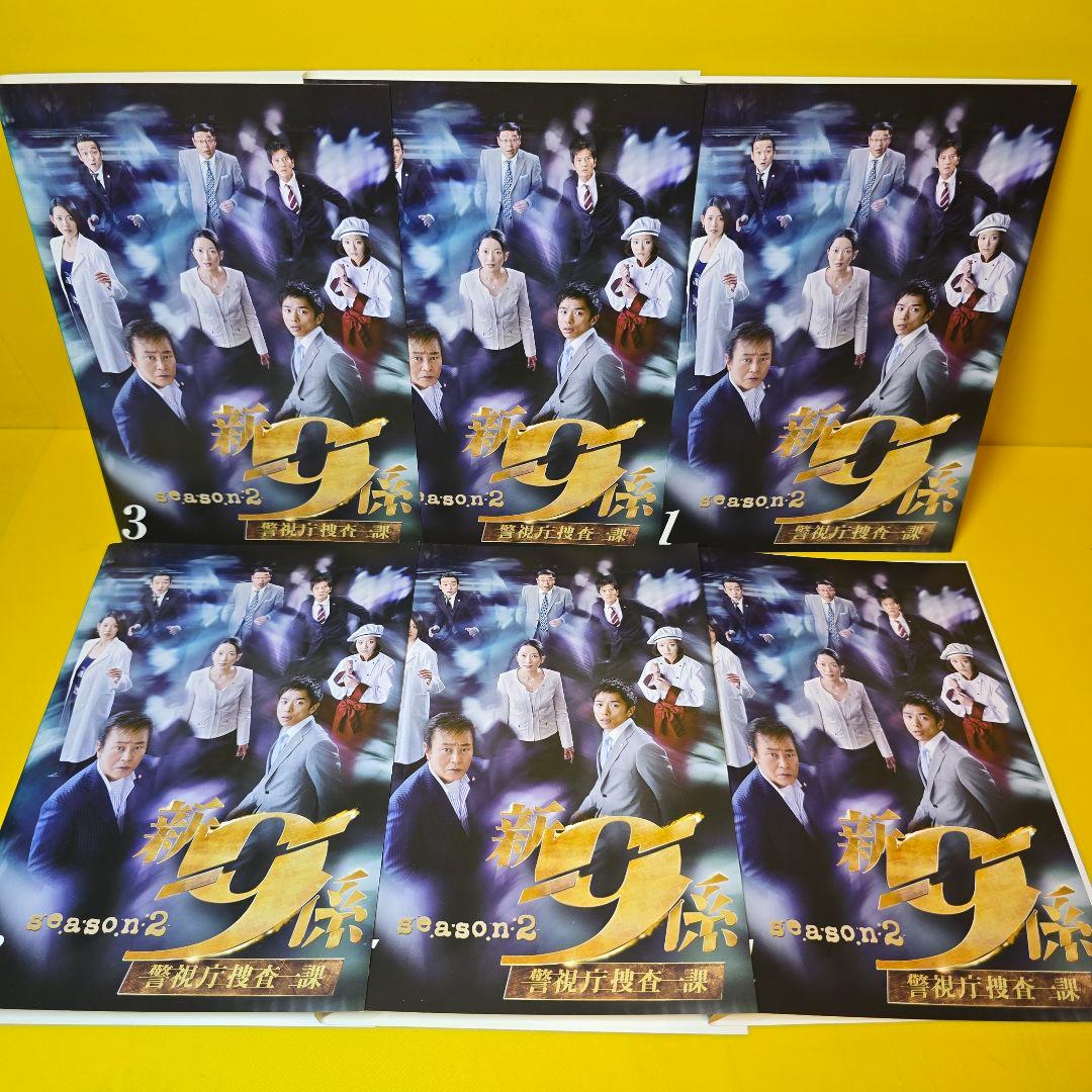 警視庁捜査一課9係＋新・警視庁捜査一課9係 シリーズDVD 全27巻