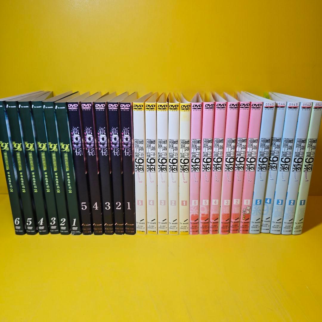 警視庁捜査一課9係＋新・警視庁捜査一課9係 シリーズDVD 全27巻