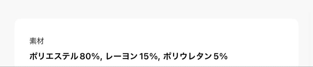 Whim Gazette ダンボールプルオーバー レディース M 黒