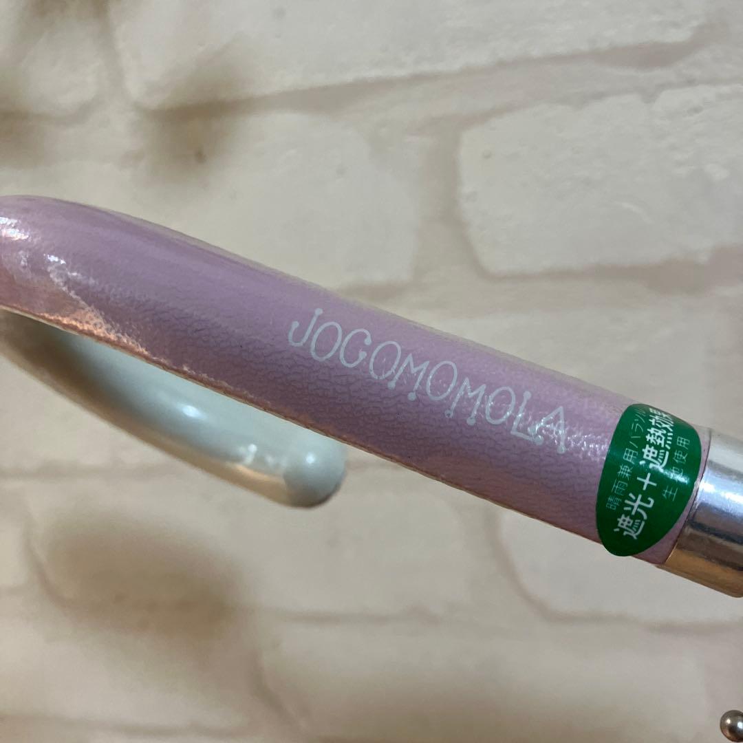 新品　ホコモモラ　晴雨兼用長傘　ピンク色花柄刺繍JOCOMOMOLA シビラ