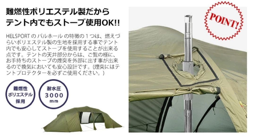 値下げ　ヘルスポートのバルホール(8-10人用)