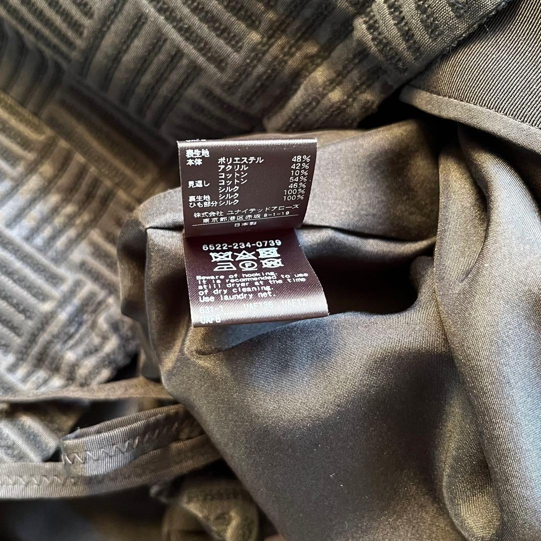 【DRAWER】ジャガードドロストジャケット36　新品　保存袋付き