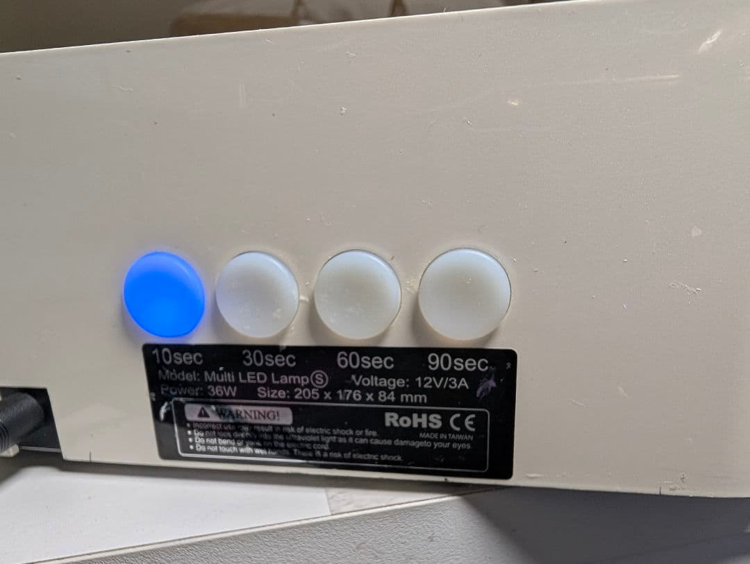 レクシアパーフェクト　ジェルネイル　LEDライト　36W センサーライト