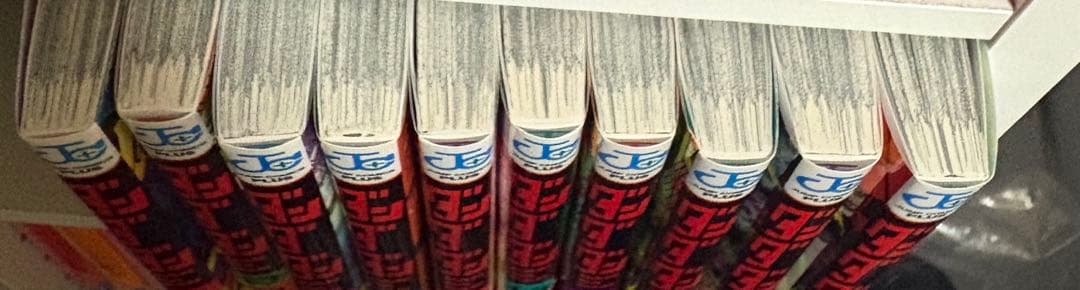 ダンダダン　1〜20巻　全巻セット