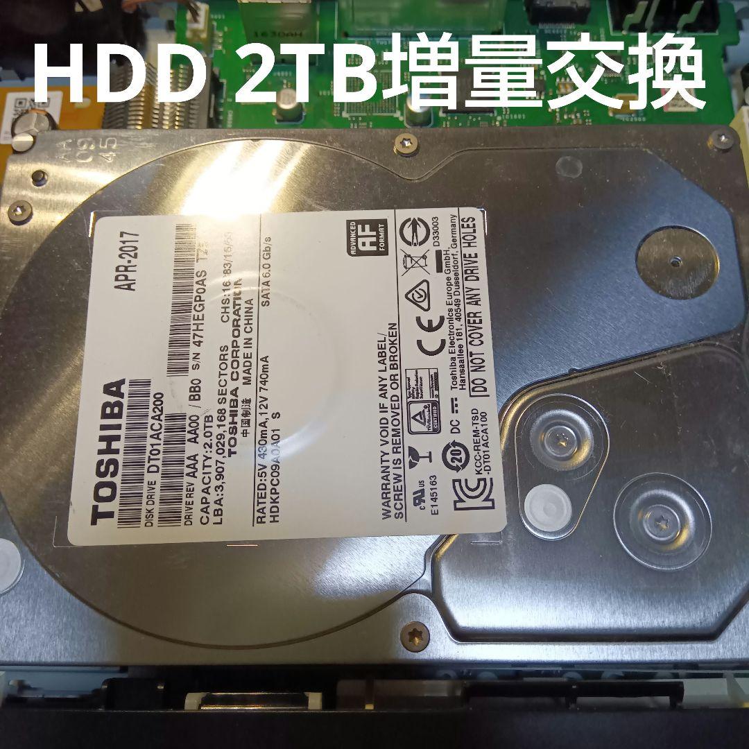 SHARP AQUOS BD-NW1100 HDD2TB増量交換