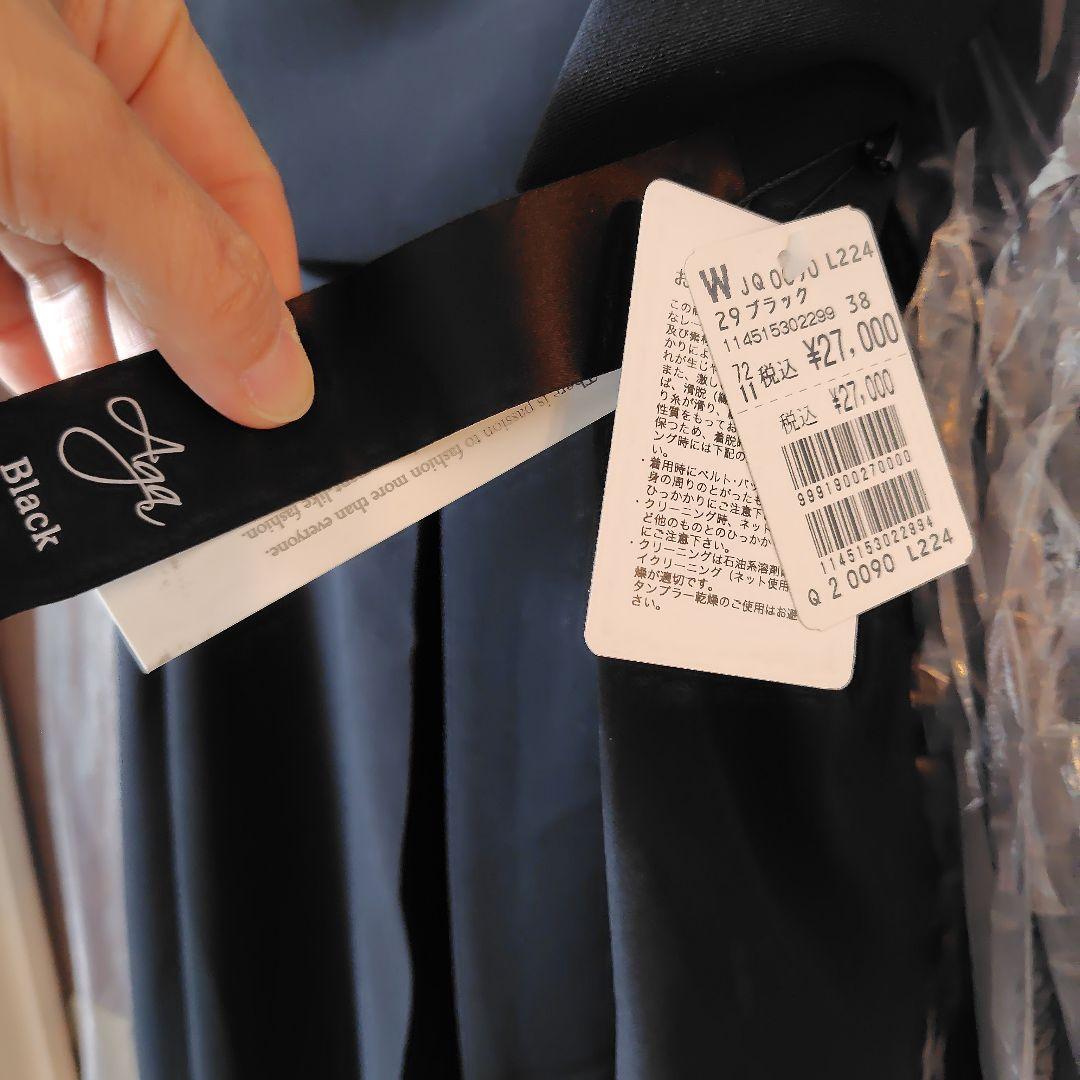 ヤマダヤ　スコットクラブ　4点　福袋