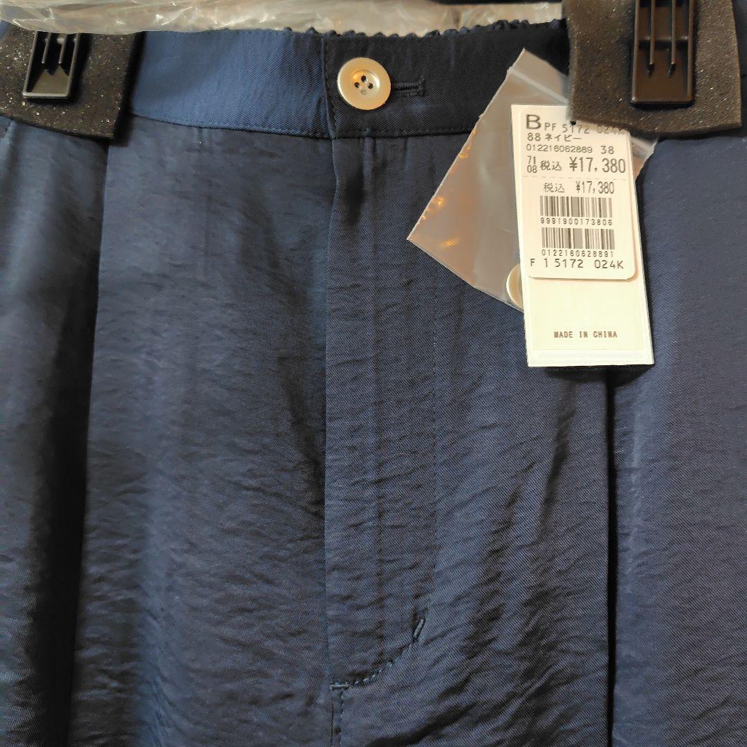 ヤマダヤ　スコットクラブ　4点　福袋