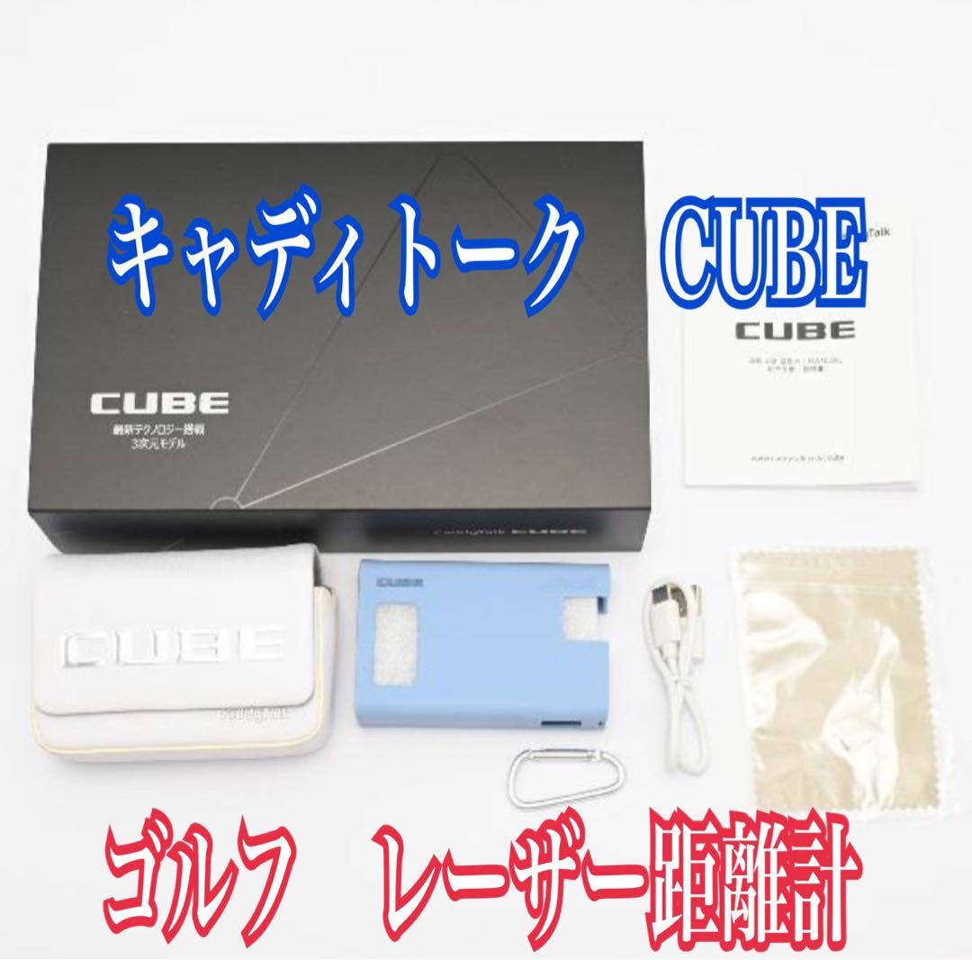 GOLFZON CaddyTalk キャディトークCUBE ゴルフレーザー距離計