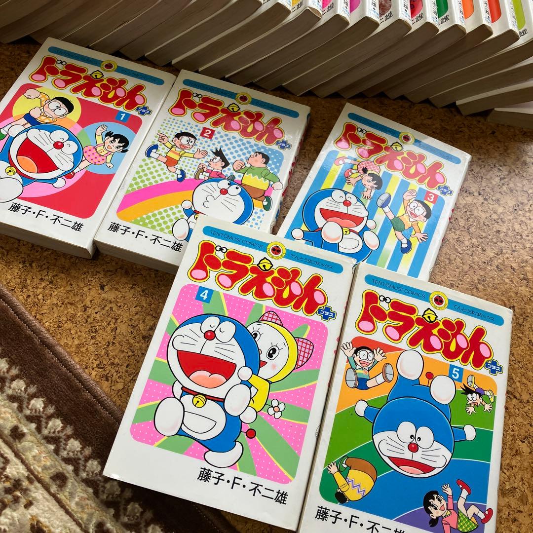 ドラえもん　漫画　1〜45巻 プラス1巻〜5巻　計49巻