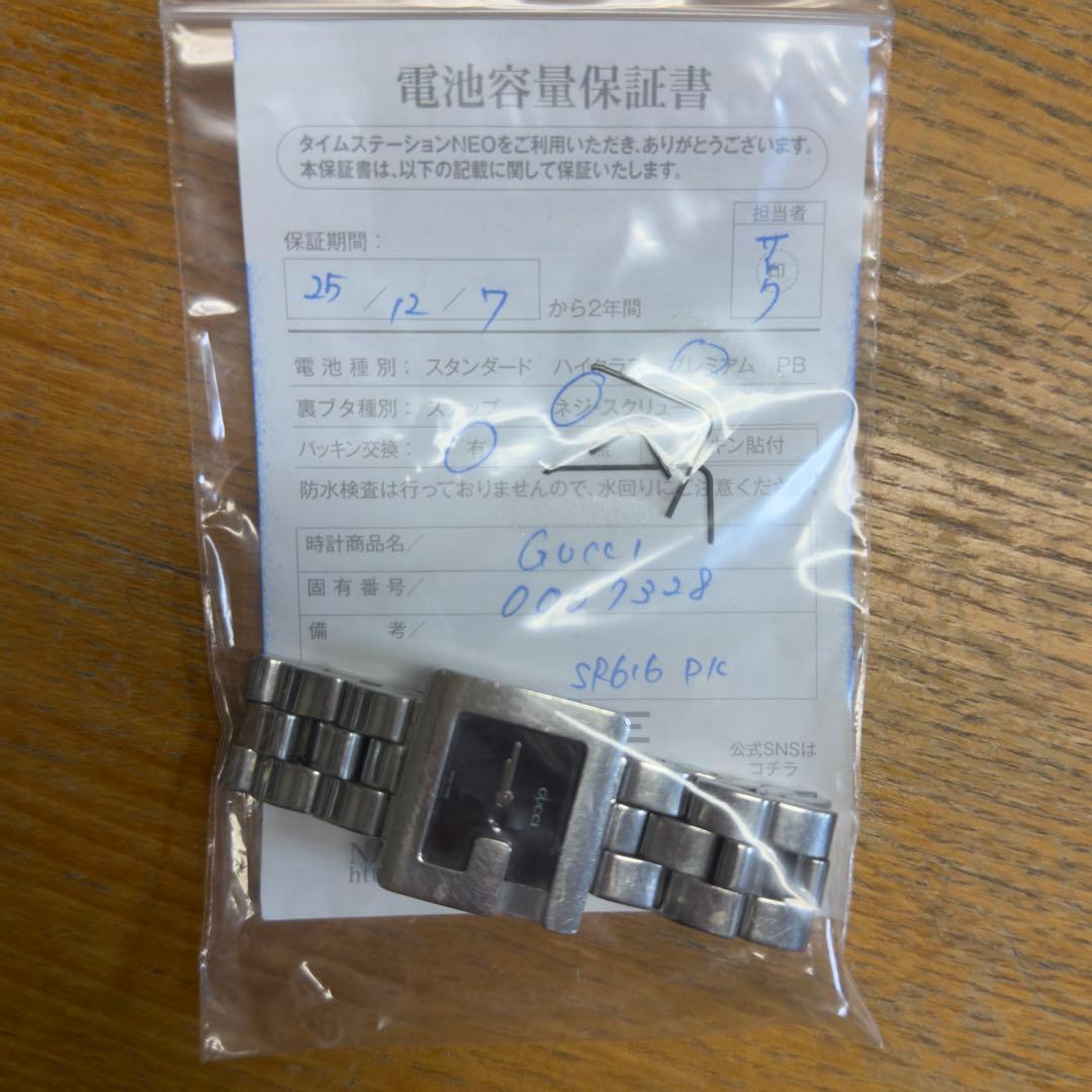 GUCCI 3600J クォーツ腕時計 電池交換済