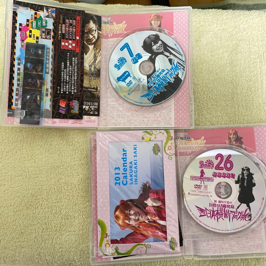 ロケみつ 桜 稲垣早希のブログ旅 全44巻セット