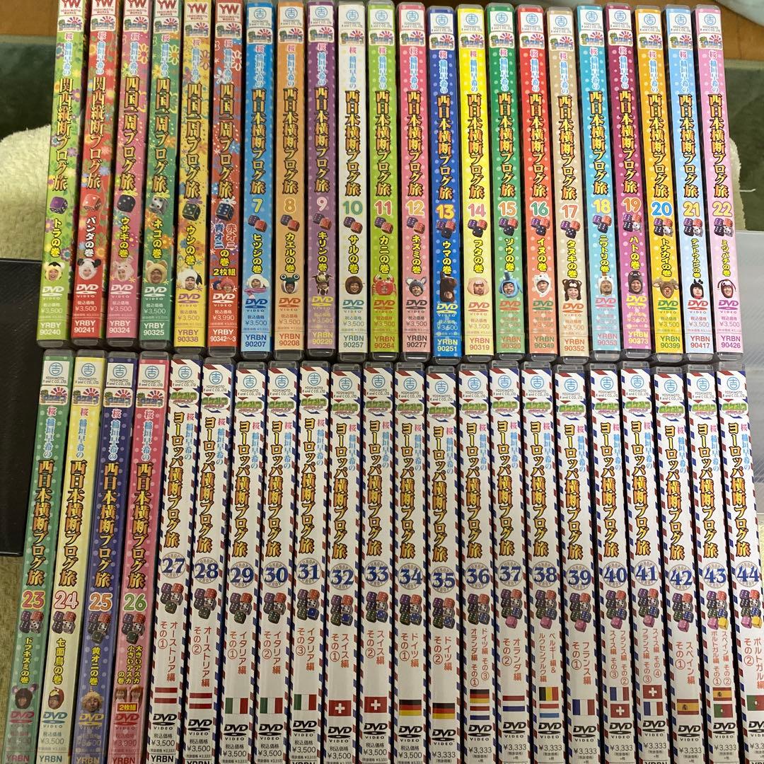 ロケみつ 桜 稲垣早希のブログ旅 全44巻セット