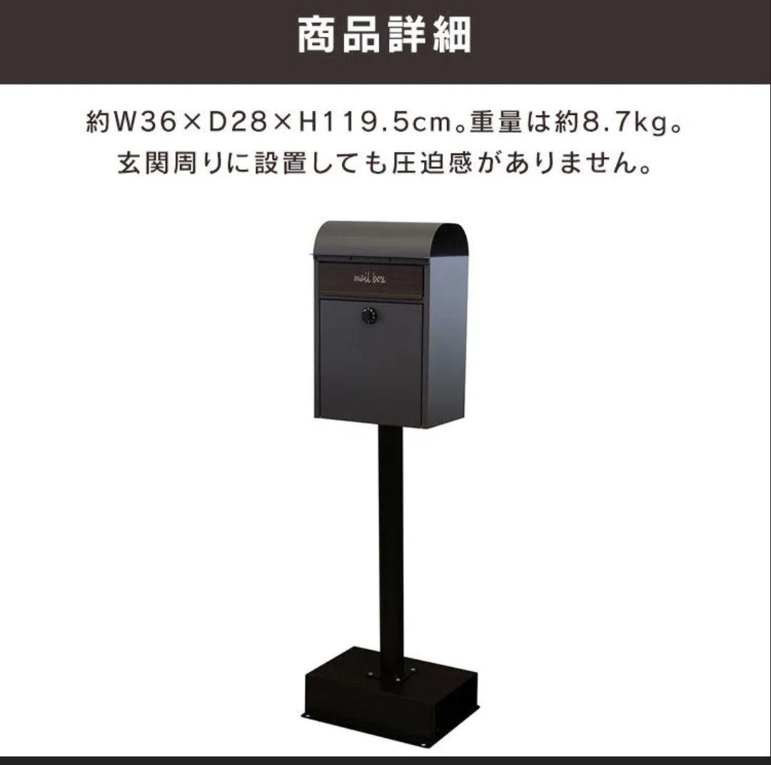 モジュ MOJYU スタンドポスト Gilda グレー SDM-013