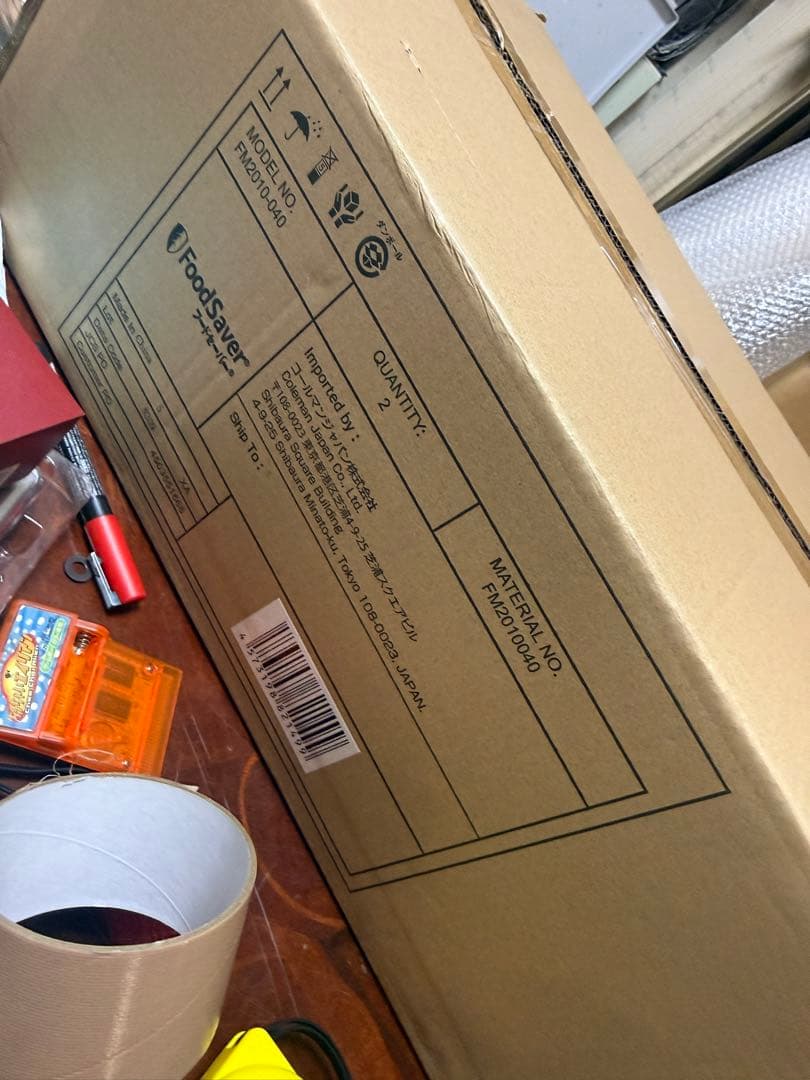 未使用 FoodSaver FM2010 フードセーバー 真空パック機 ３セット