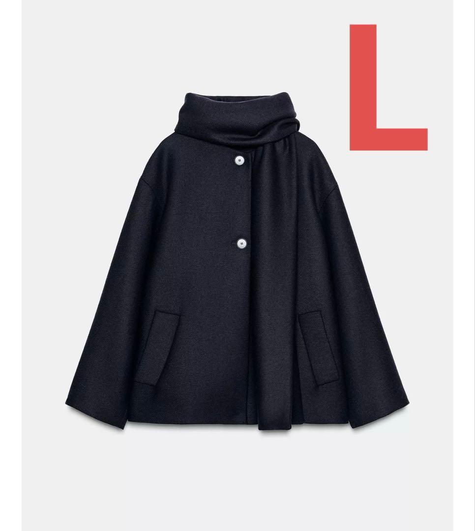 タグ付き　ZARA ウールショートスカーフコート