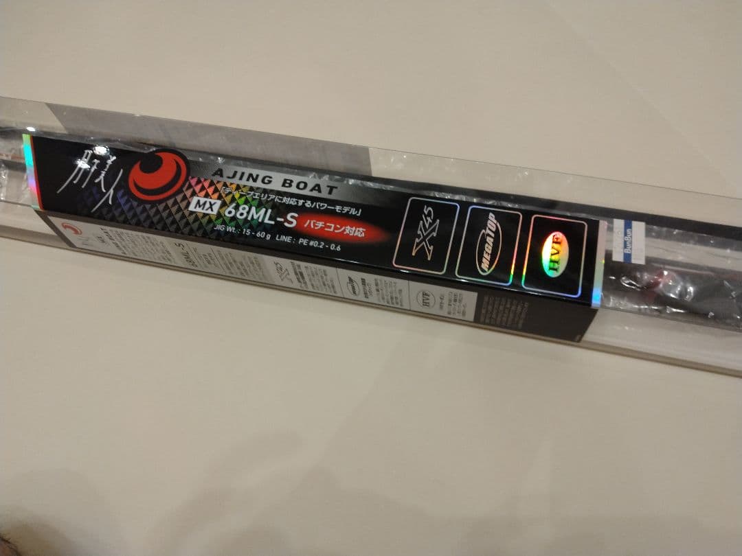 【最終値下】月下美人MX AB 68ML-S・N アジングロッド（バチコン）