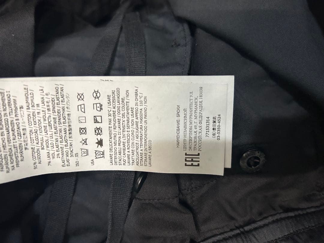 STONE  ストーンアイランド ブラックカーゴパンツ W31