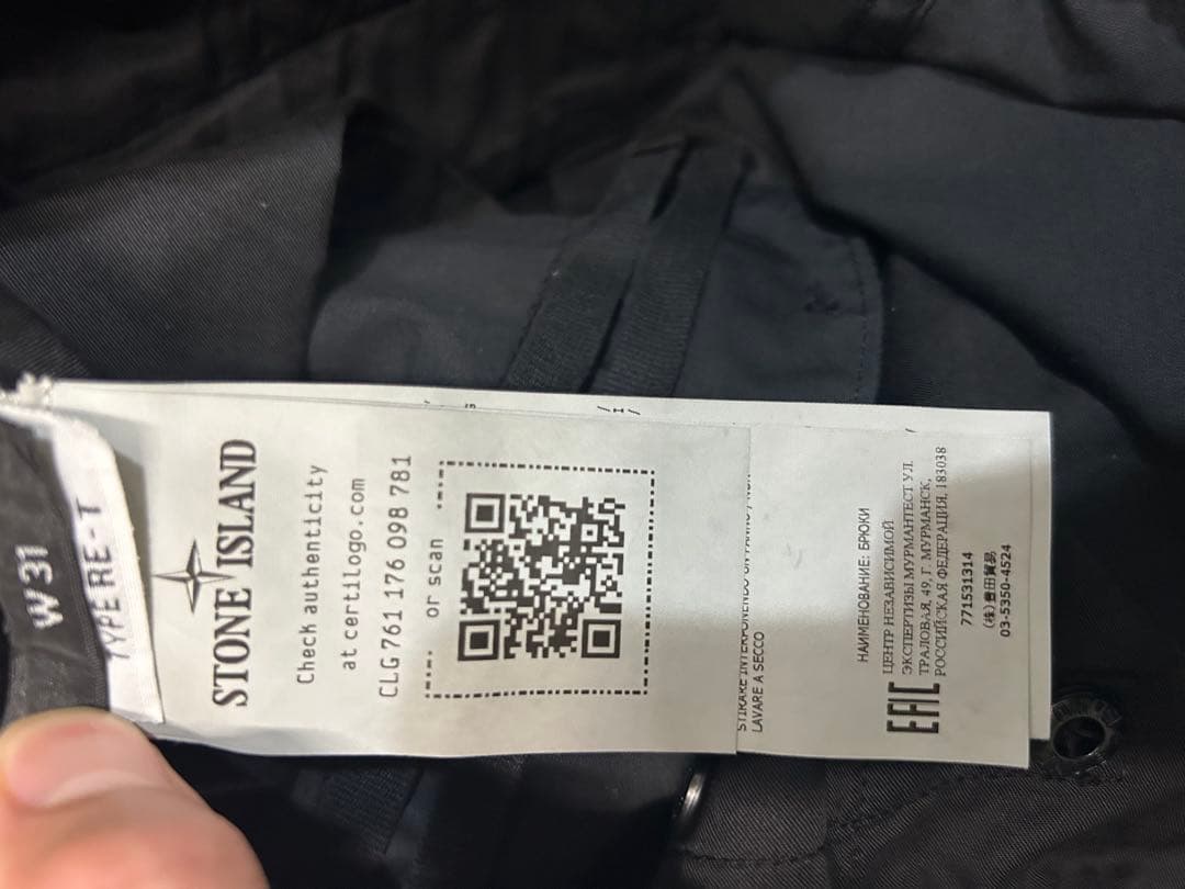 STONE  ストーンアイランド ブラックカーゴパンツ W31