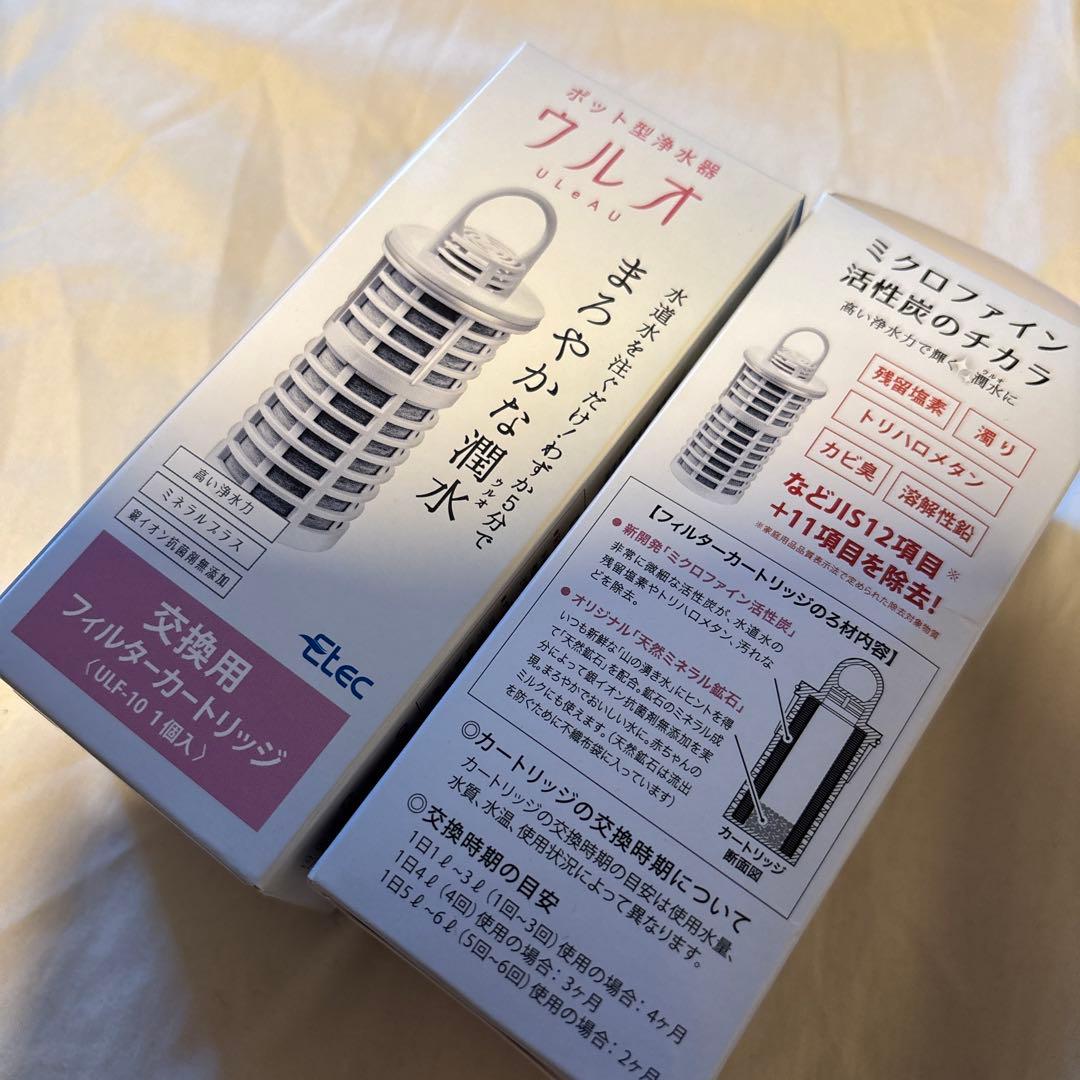 k*o様 ウルオ　カートリッジ