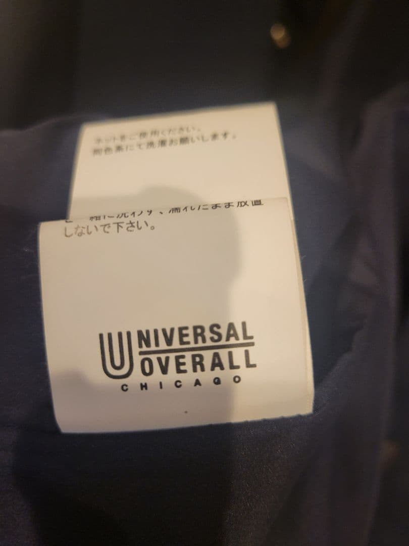 UNIVERSAL OVERALL/ユニバーサルオーバーオール3IN1ジャケット