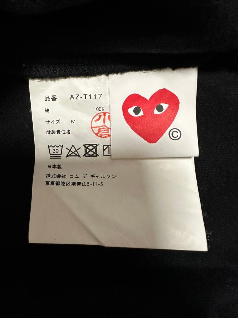 COMME des GARCONS コムデギャルソン 長袖Tシャツカットソー M