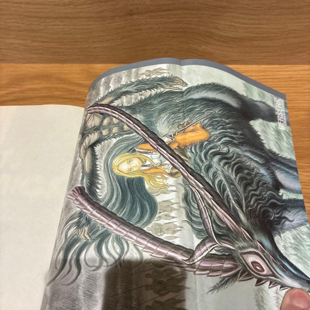 希少！ベルセルク 34巻初版　ヤングアニマル限定特別付録 34巻 ブックカバー