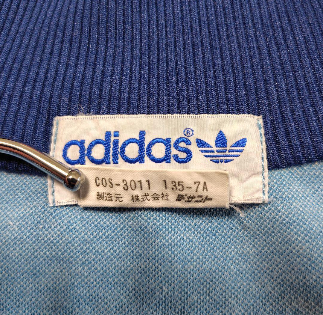 80s デサント製 adidas ADS-4F 2号 ジャージ ジャケット