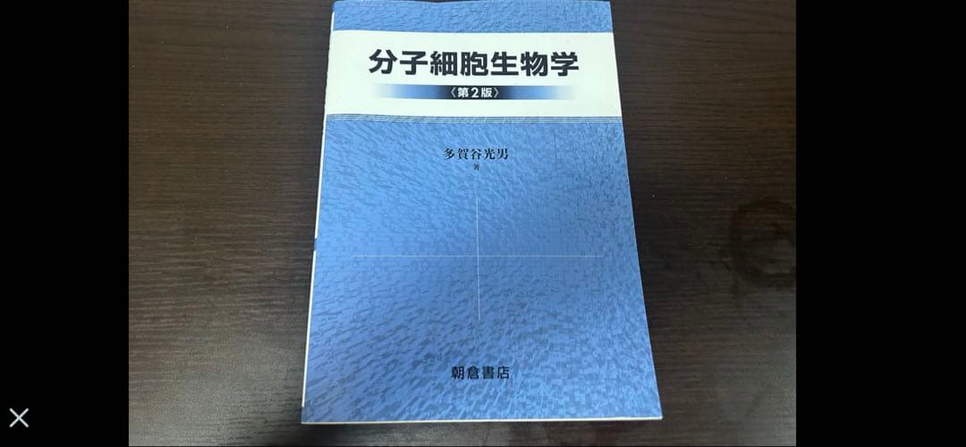 医学部学士編入対策講座2020年版基礎・完成・実戦テキスト/要項集+オプション