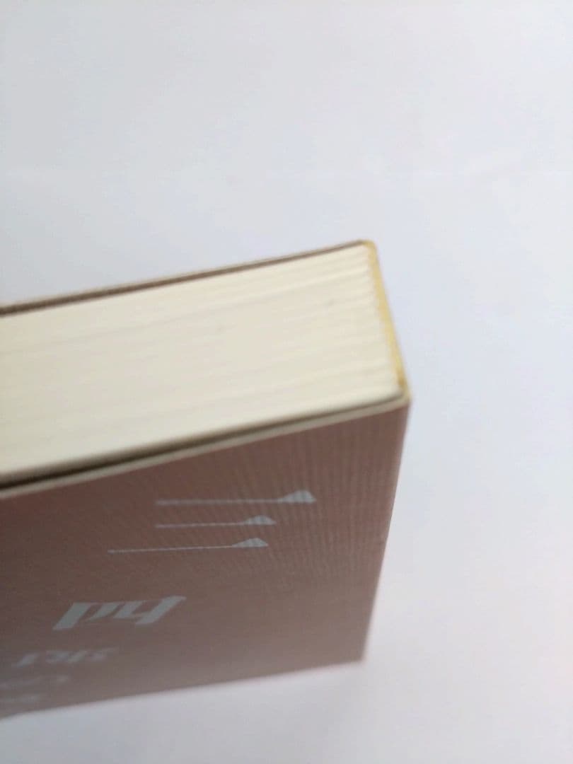 三四郎の椅子　池田三四郎著　 文化出版局