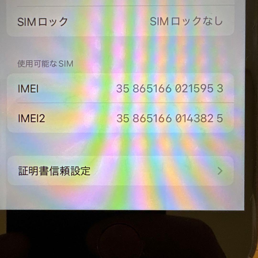 Apple iPhone SE (第3世代) 64GB ミッドナイト