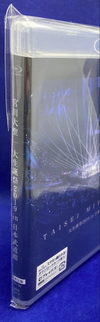 A6 宮川大聖/大生誕祭2019 in 日本武道館〈初回限定盤・2枚組〉