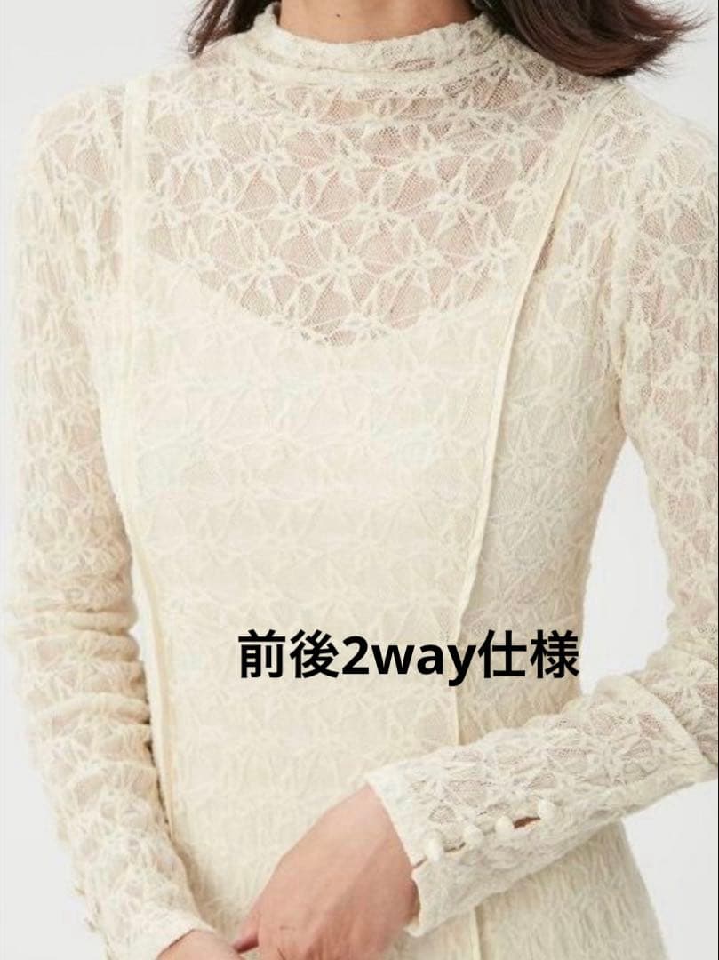 新品未使用　フレイアイディー　前後2wayシアーレースワンピース　アイボリー
