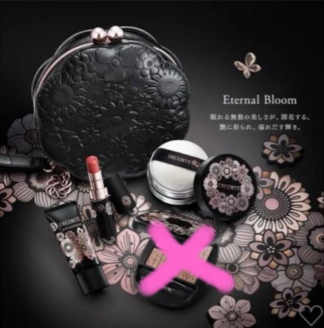 コスメデコルテ　クリスマスコフレ2025 ポーチ、口紅、下地、パウダー4点