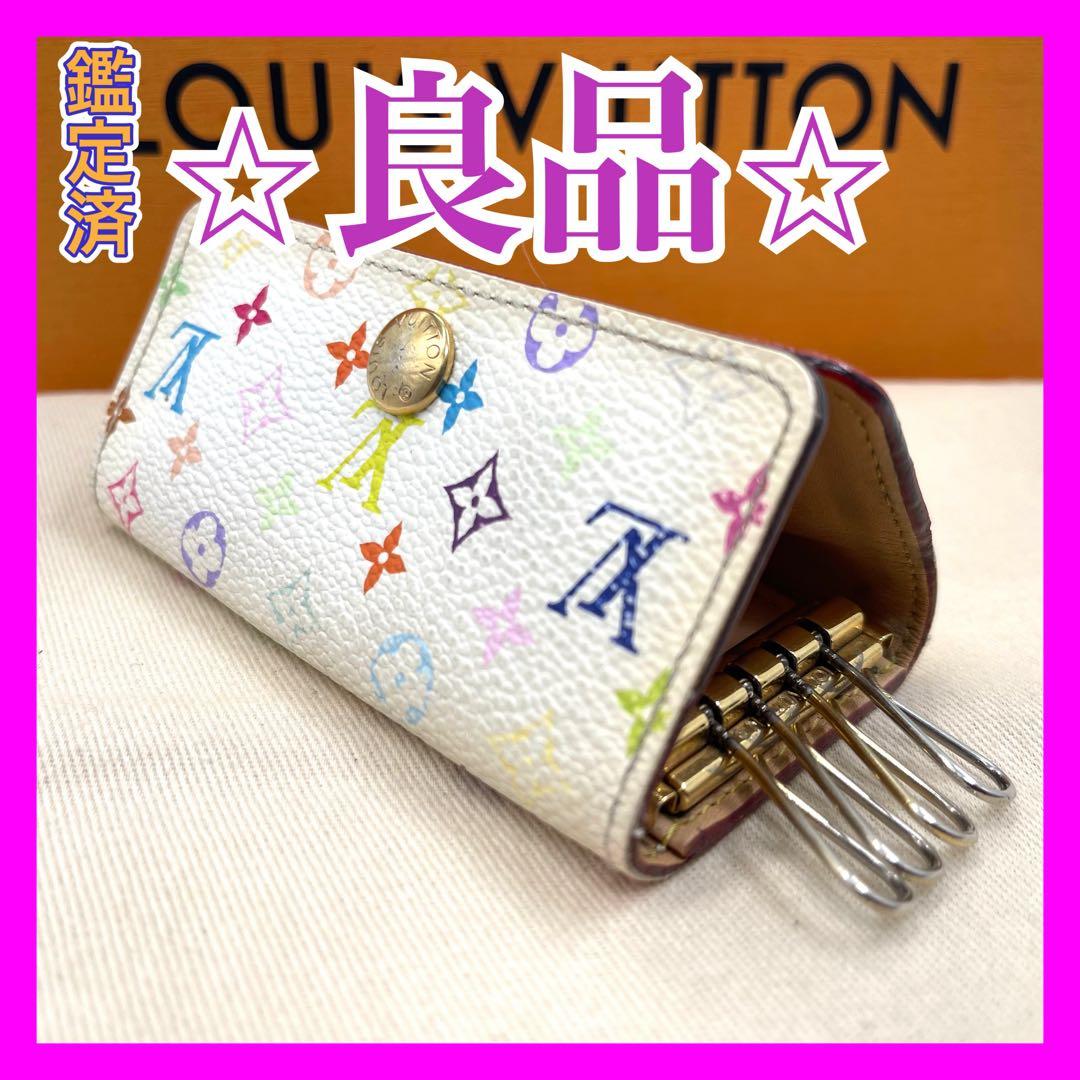 <良品>ルイヴィトン 　モノグラム　マルチカラー　キーケース　　4連 　810