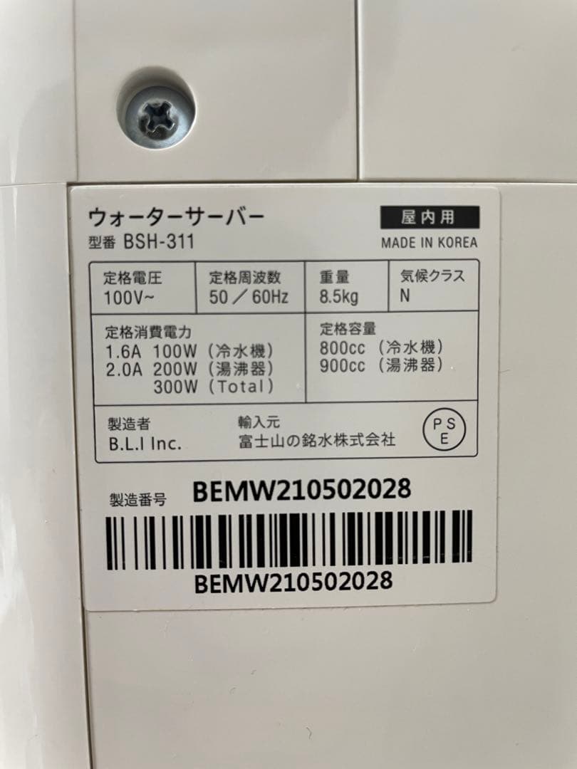 C*y様 every frecious mini エブリィフレシャスミニ 浄水器