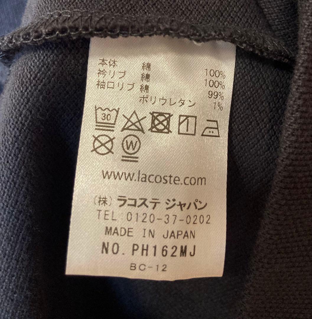 ラコステ　ヘビーピケポロ　ブラック３　新品未使用