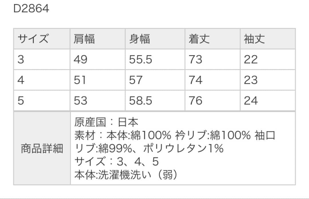 ラコステ　ヘビーピケポロ　ブラック３　新品未使用