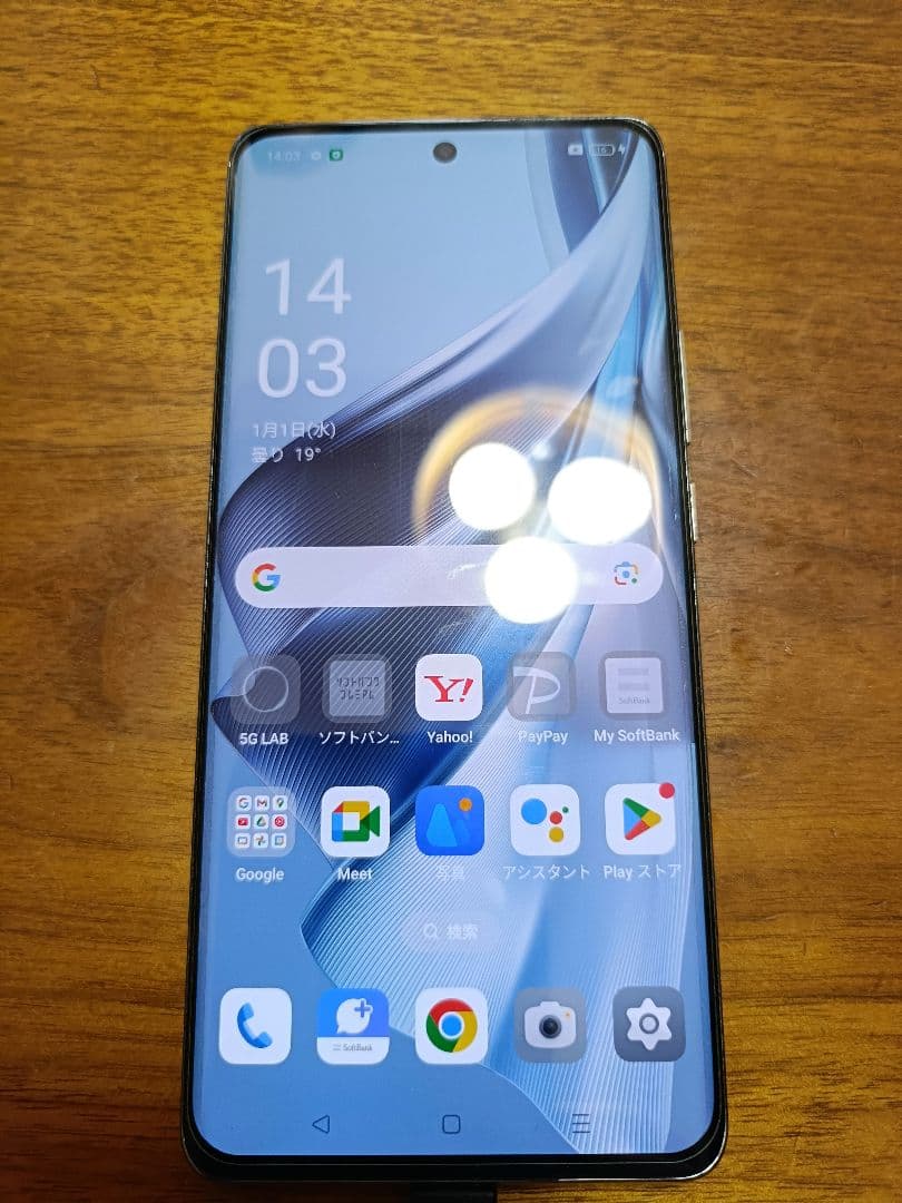OPPO Reno 10 5G 本体 バッテリー94％