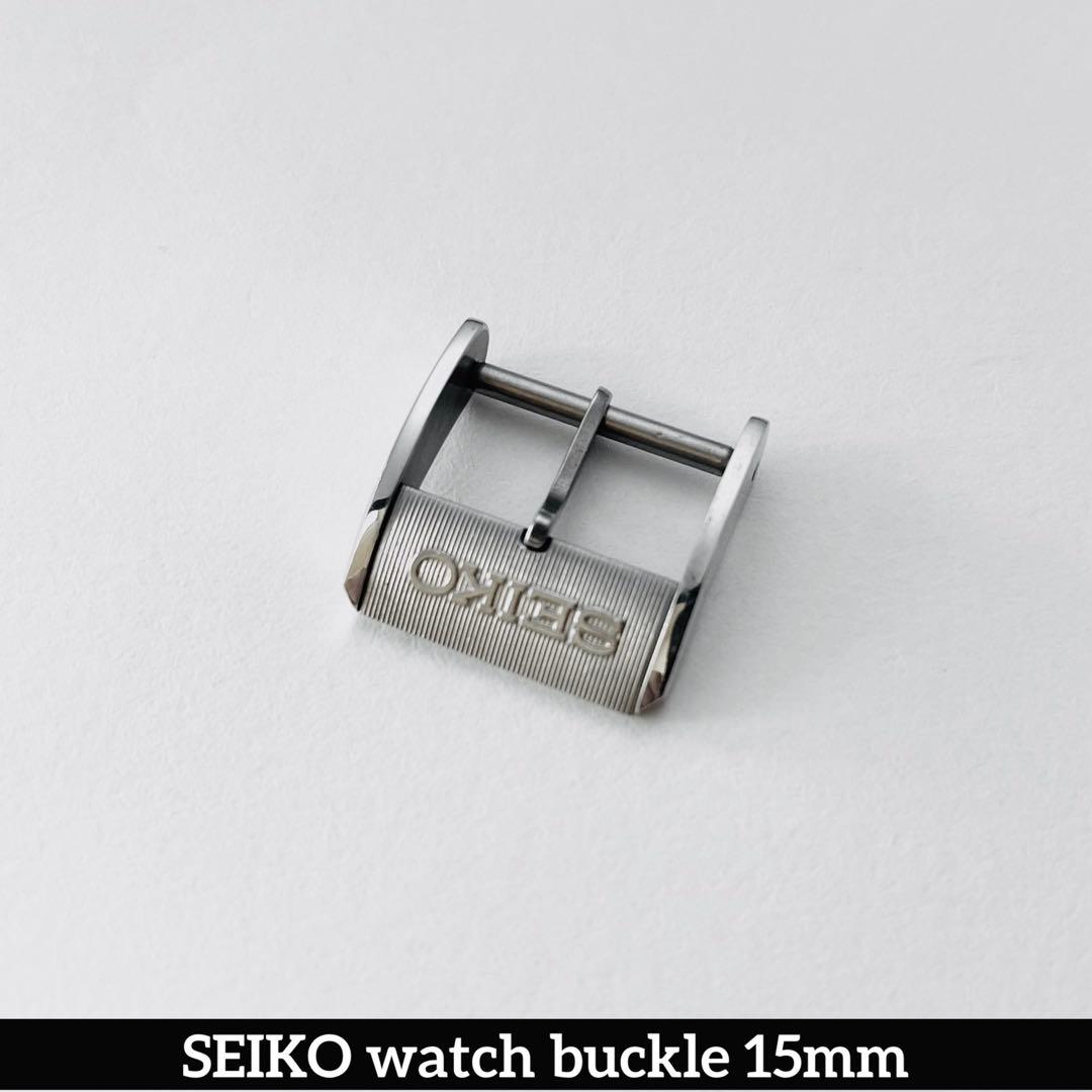 【美品】SEIKO 純正尾錠 15mm Stainless Steel セイコー