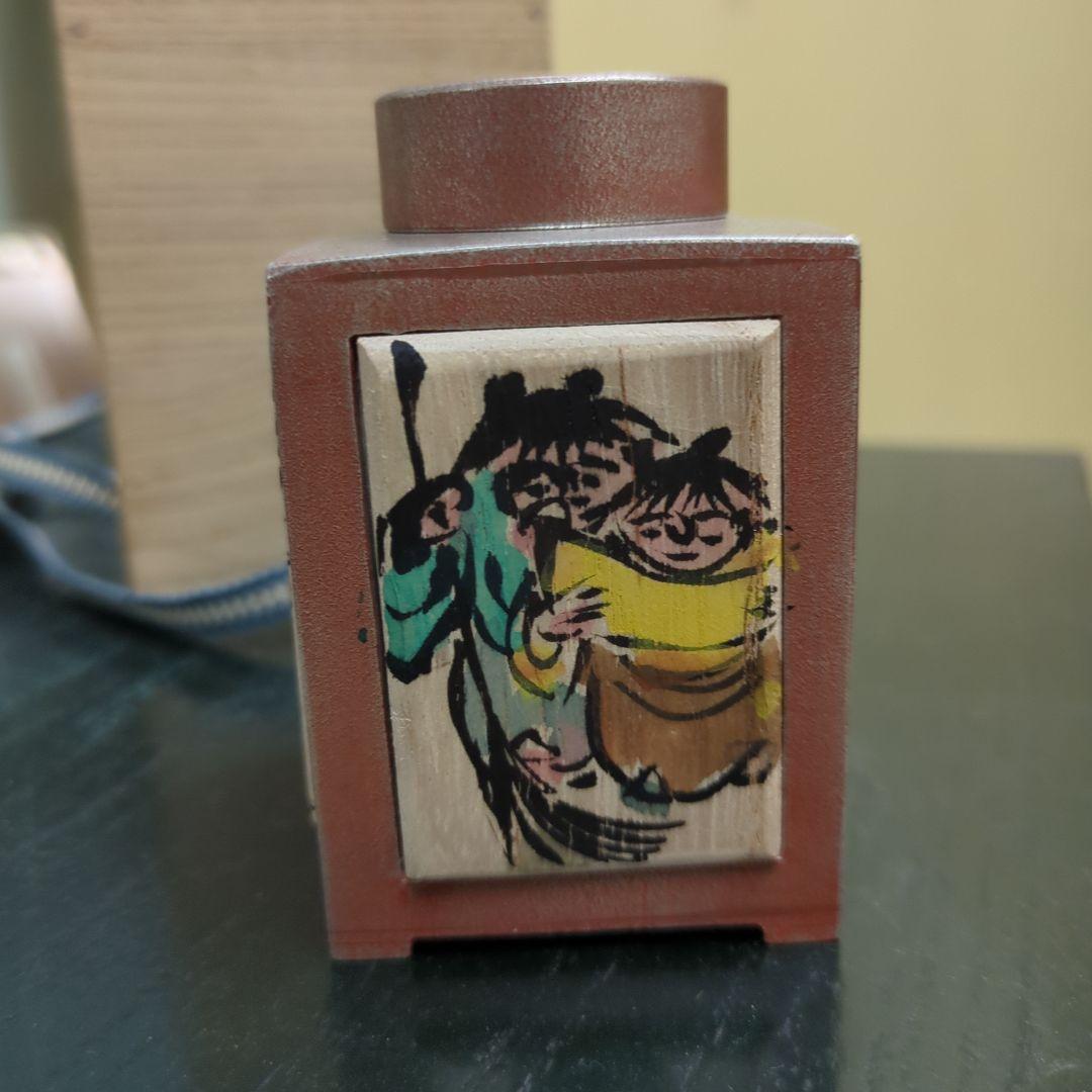 茶入　煎茶道具　吉村志扛造　純錫　赤漆　角　茶道具　茶道　木箱