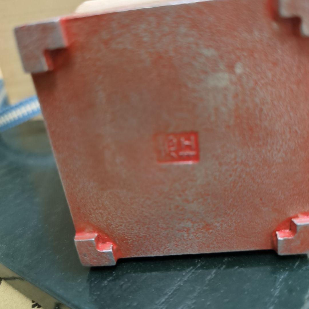 茶入　煎茶道具　吉村志扛造　純錫　赤漆　角　茶道具　茶道　木箱