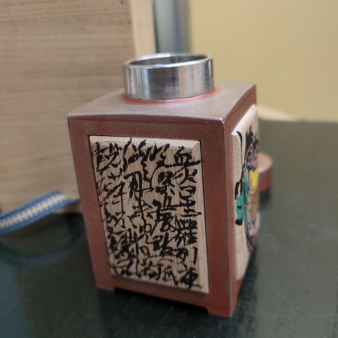茶入　煎茶道具　吉村志扛造　純錫　赤漆　角　茶道具　茶道　木箱