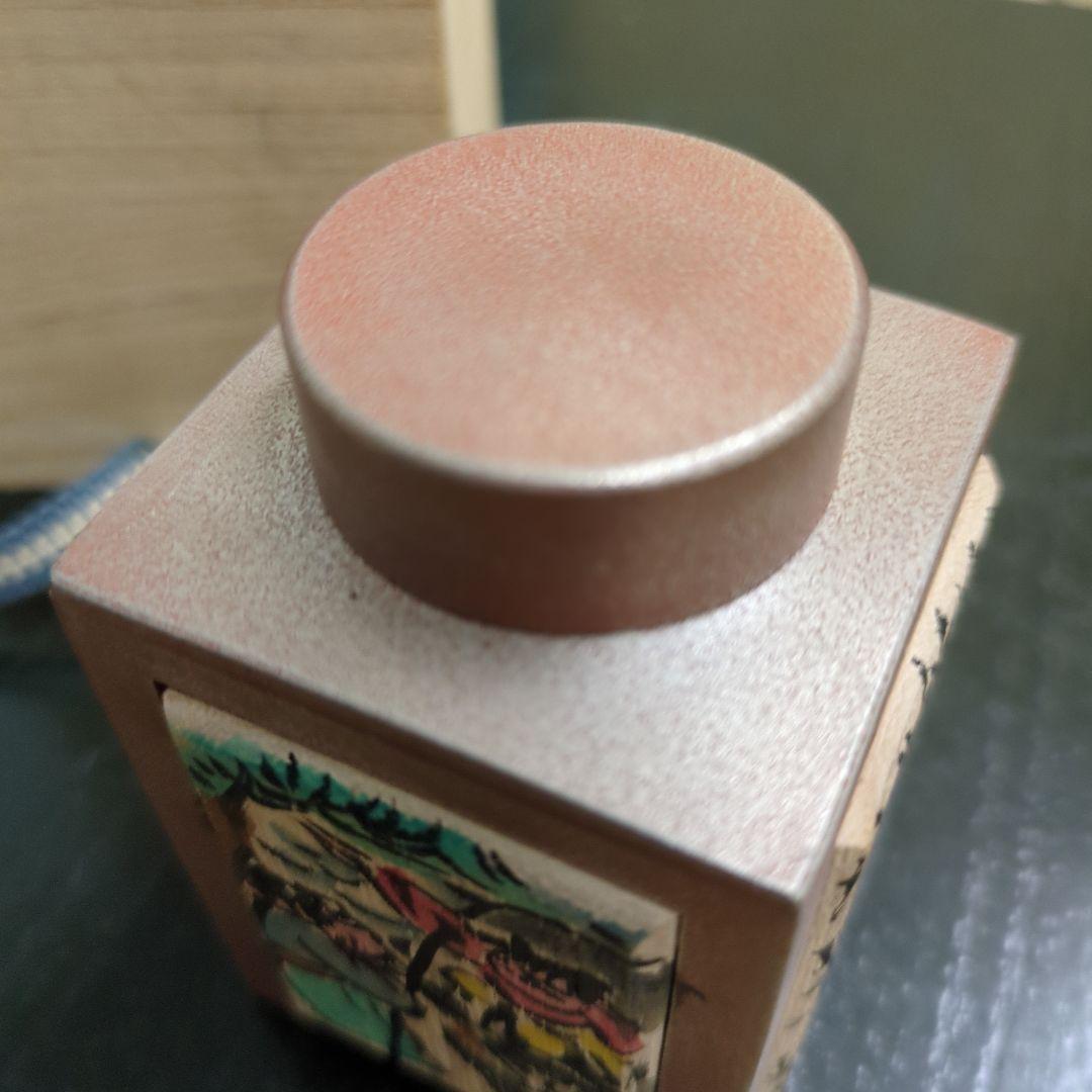 茶入　煎茶道具　吉村志扛造　純錫　赤漆　角　茶道具　茶道　木箱